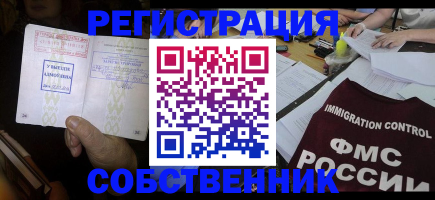 регистрация для дет. сада в Липецке