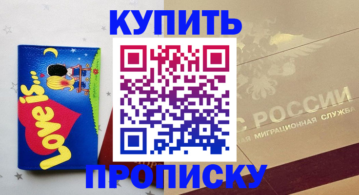 форма 3 в Липецке